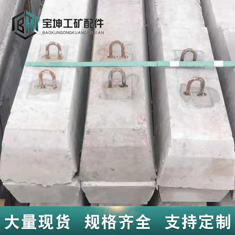 廊坊水泥轨枕